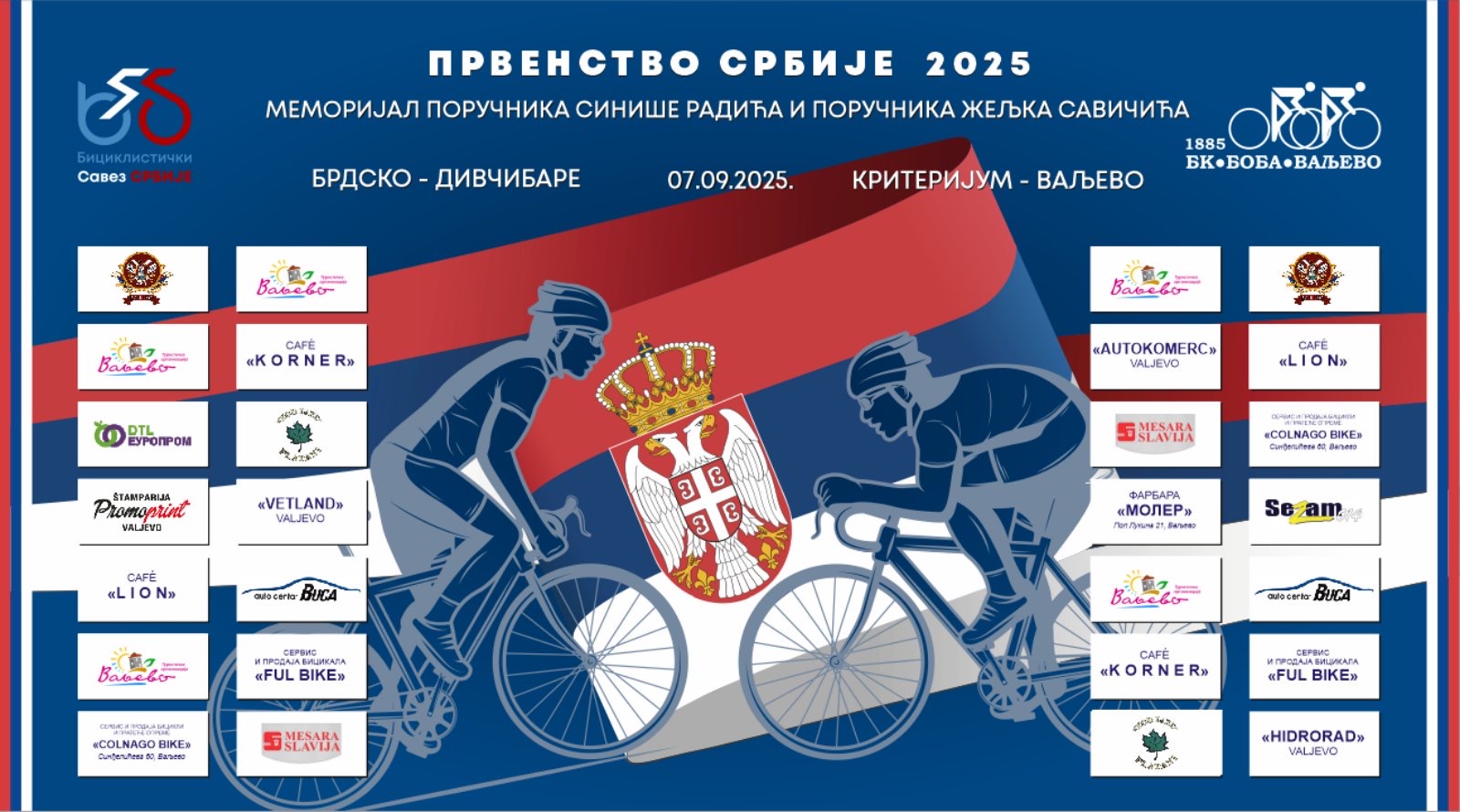 Prvenstvo Srbije 2025: Memorijal poručnika Siniše Radića i poručnika Željka Savičića